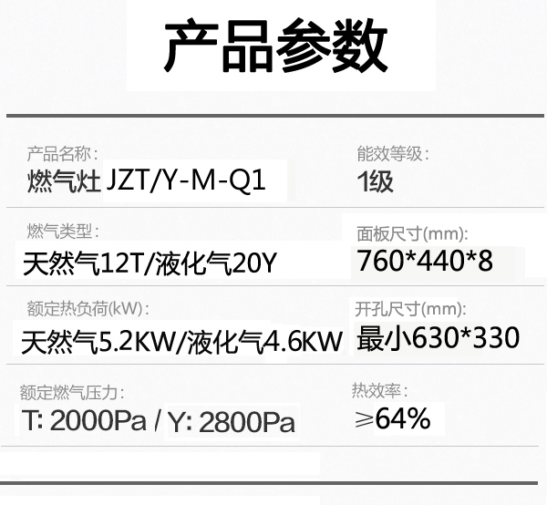 JZT-Y-M-Q1.jpg